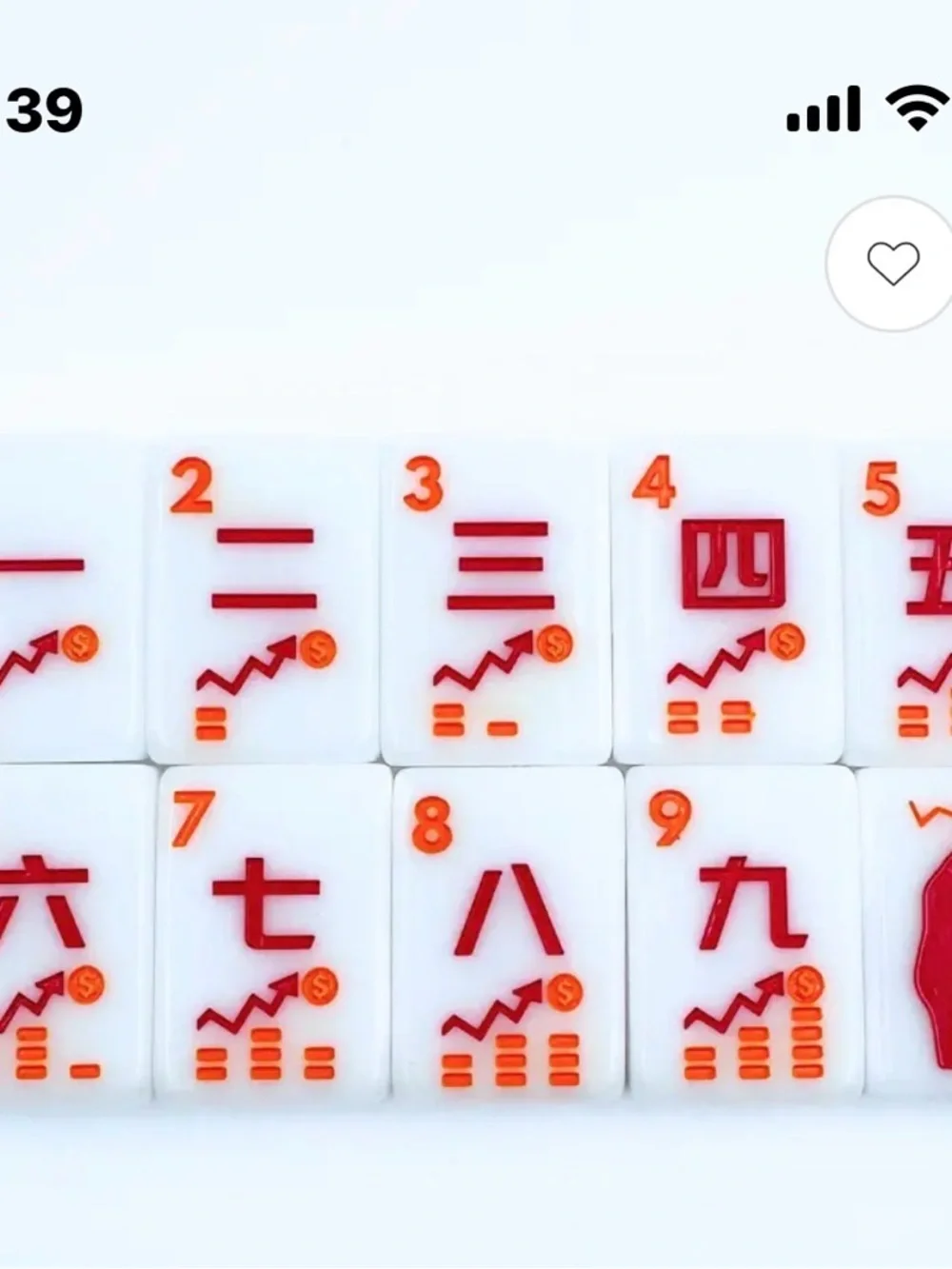 NYC Series Mahjong Set - Yellow - Picture 7 of 7